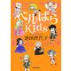ベルばらKids [単行本]