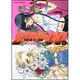 ＺＯＮＥ－００　　第５巻(あすかコミックスDX) [コミック]