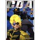 機動戦士ガンダムC.D.A.若き彗星の肖像 8（角川コミックス・エース 90-8） [コミック]