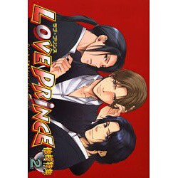 LOVE PRINCE他校特集 2（エーピーセレクション） [コミック]