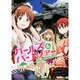 ガールズ＆パンツァー　リトルアーミー　１(MFコミックス アライブシリーズ) [コミック]
