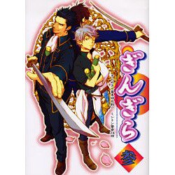 ぎんぎら 3（エーピーセレクション） [コミック]
