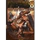 PIECES〈8〉WILD WET WEST [単行本]