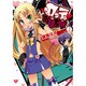 ロッテのおもちゃ！（１）(電撃コミックス) [コミック]