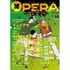 OPERA Vol.14（EDGE COMIX） [コミック]