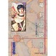 竜剣伝説1 ヴァイルの剣 [単行本]