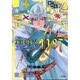 賢者の石 10（ぶんか社コミックス） [コミック]
