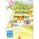 新浜山ペンタゴン 3（あおばコミックス） [コミック]