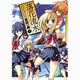 落花流水 3（まんがタイムKRコミックス） [コミック]