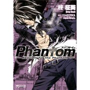 Ｐｈａｎｔｏｍ～Ｒｅｑｕｉｅｍ　ｆｏｒ　ｔｈｅ　Ｐｈａｎｔｏｍ～　０３(MFコミックス アライブシリーズ) [コミック]