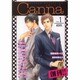 Canna Vol.1 [コミック]