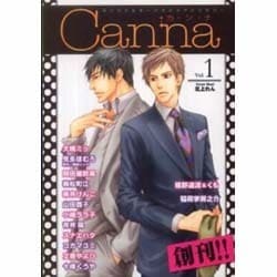 Canna Vol.1 [コミック]