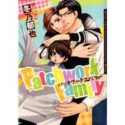 Patchwork Family（Dariaコミックス） [コミック]