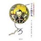 コドモ海洋丸(小熊秀雄漫画傑作集〈4〉) [単行本]