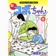 新コボちゃん 5（まんがタイムコミックス） [コミック]