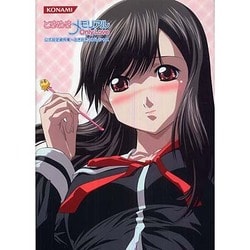 ヨドバシ Com ときめきメモリアルonly Love公式設定資料集 ときめき Konami Official Books 単行本 通販 全品無料配達