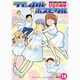 ラディカル・ホスピタル 15（まんがタイムコミックス） [コミック]