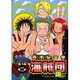 GOME2海賊団 16（エーピーセレクション） [コミック]