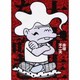 大先生を読む [単行本]
