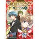 金色のコルダカーニバル 4－コミック 4コマ集（KOEI GAME COMICS） [単行本]