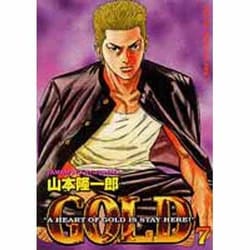 GOLD 7（ヤングキングコミックス） [コミック]