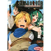 ひぐらしのなく頃に～the seventeenth case（ミッシィコミックス ツインハートコミックスシリーズ） [コミック]