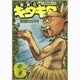 魔法陣グルグル外伝舞勇伝キタキタ 6（ガンガンコミックスONLINE） [コミック]