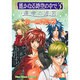 コミック遥かなる時空の中で3運命の迷宮カーニバル 2－4コマ集（KOEI GAME COMICS） [単行本]