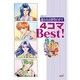 コミック遥かなる時空の中で4コマBest! [単行本]