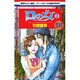 Dの女 3（白泉社レディースコミックス） [コミック]