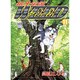 銀牙伝説ウィード 11（ニチブンコミックス） [コミック]