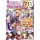 マジキュー4コマ恋姫無双～ドキッ★乙女だらけの三国志演義 1（マジキューコミックス） [コミック]