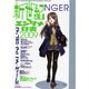 新世紀エンタメ白書 2009（毎日ムック） [ムックその他]