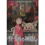 千と千尋の神隠し―CARD COLLECTION [単行本]