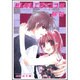 もしかしてヴァンプ 5（白泉社文庫 た 2-5） [文庫]