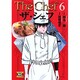 ザ・シェフ 6（ニチブンコミック文庫 KT 6） [文庫]