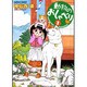 動物のおしゃべり 1（バンブー・コミックス） [コミック]