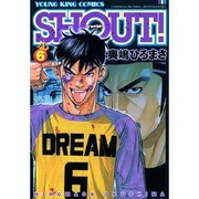 SHOUT! 6巻（ヤングキングコミックス） [コミック]