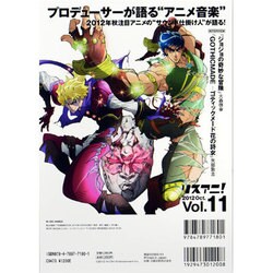 ヨドバシ.com - リスアニ! Vol.11 (2012 Oct.)（M-ON! ANNEX 560