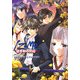 IZUMO-猛き剣の閃記 公式コンプリートファンブック [単行本]