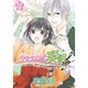 サクラ大戦奏組 2（花とゆめCOMICSスペシャル） [コミック]