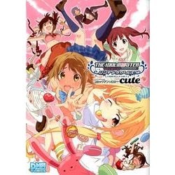 ヨドバシ Com アイドルマスターシンデレラガールズコミックアンソロジーcut 一迅社 コミック 通販 全品無料配達