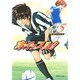 ホイッスル! 5（集英社文庫 ひ 28-5） [文庫]