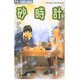砂時計 5（フラワーコミックス） [コミック]