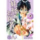 妖怪のお医者さん 7（少年マガジンコミックス） [コミック]