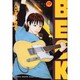 BECK（17）(KCデラックス) [コミック]