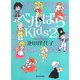 ベルばらKids〈2〉 [単行本]
