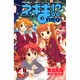 ネギま!?neo 4（少年マガジンコミックス） [コミック]