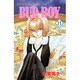 BUD BOY 11（プリンセスコミックス） [コミック]