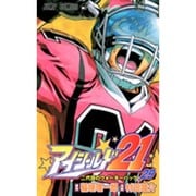 アイシールド21 29(ジャンプコミックス) [コミック]